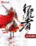 帝国征服者神秘藏宝图怎么解密