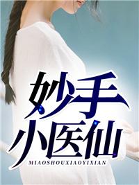 吴东云汐为主角免费阅读笔趣阁