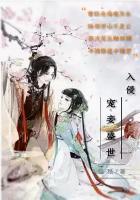 盛宠娇妾宠妾养成手册全文免费阅读