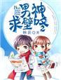 男神壁纸高清全屏