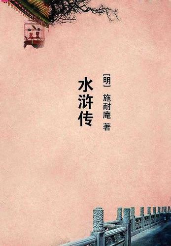 重生之医界风流秦人免费阅读全文