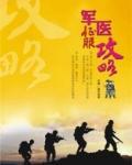 呀依呀依耶是什么歌