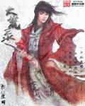 大荒录首码怎么弄