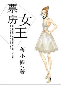 票房女王破解版2021