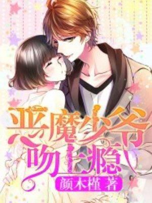 一品农家女全文txt