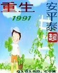 宋清是哪部