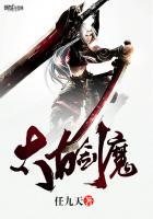 太古剑帝百度百科