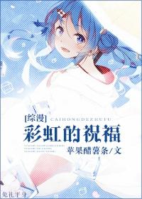 彩虹送祝福的美句