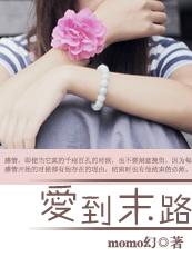 撕裂的末日结局是什么