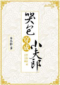 北境战神沈北全文免费阅读