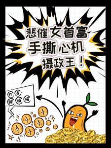 一梦浮尘是什么意思