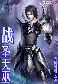 兵圣是谁