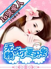 落跑女友