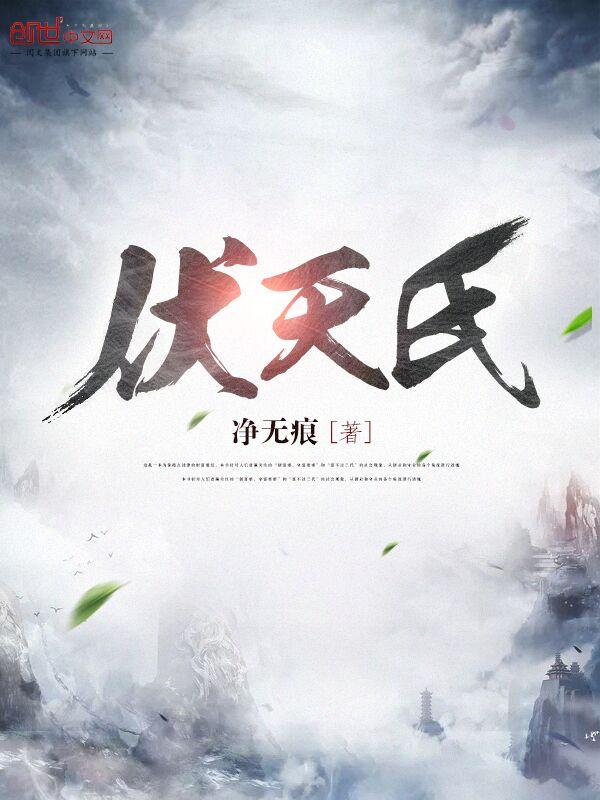 重生之姣素讲什么