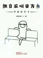 明日方舟多久升一级