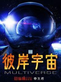 彼岸彼岸