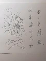 不可貌相的近义词