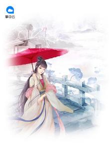 百里绯月身份
