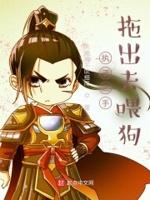 我真不是一个蛇精病人