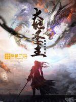 大地圣歌