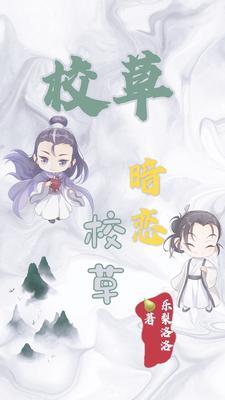 娇宠全文阅读免费