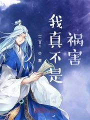 不正经的小太爷免费阅读