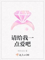 请给我一点时间原唱
