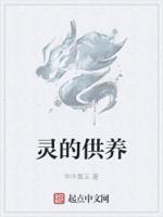 供奉牌位的地方叫什么