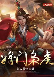 吴年柳香著
