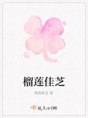 榴莲芝士饼怎么做