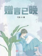 我很好用英文怎么说