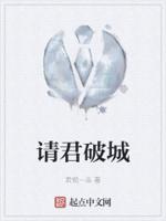 为什么请君只看洛阳城