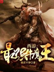 我家脑子有坑大师兄 免费