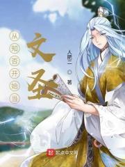 知否知否应是绿肥红瘦观看