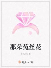 菟丝花是