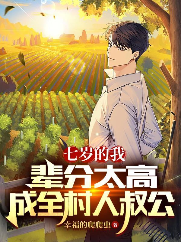 辈分大怎么称呼