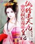宠我免费