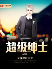 突然有钱的感觉