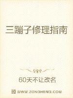 三蹦子多少钱