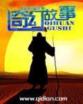 奇幻故事可以为我们打开一个新世界翻译