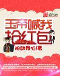玉帝认得我