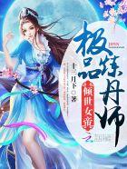 倾世女帝坐拥江山美男