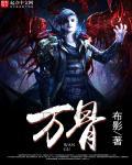 万古霉素的作用与功效