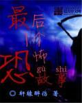 就这样啦