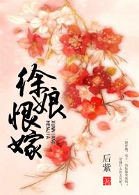 徐娘是什意思