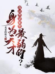 男主叫陈知遇