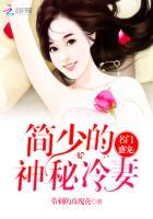名门暖婚江少的独宠萌妻漫画下拉式