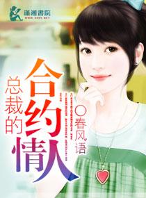 错位相亲宋枝戴南柯