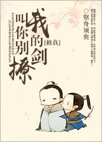 你别叫他了