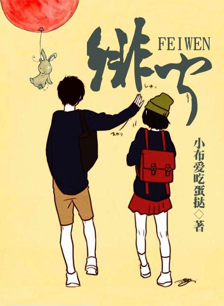 绯闻女孩第四季